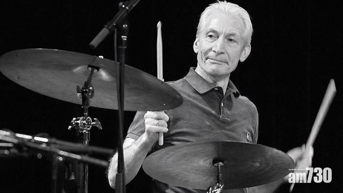 英國滾石樂隊鼓手Charlie Watts離世  享年80歲