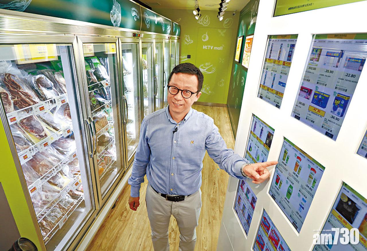 劍指千億國際科企 魔童明年攻歐洲無人店