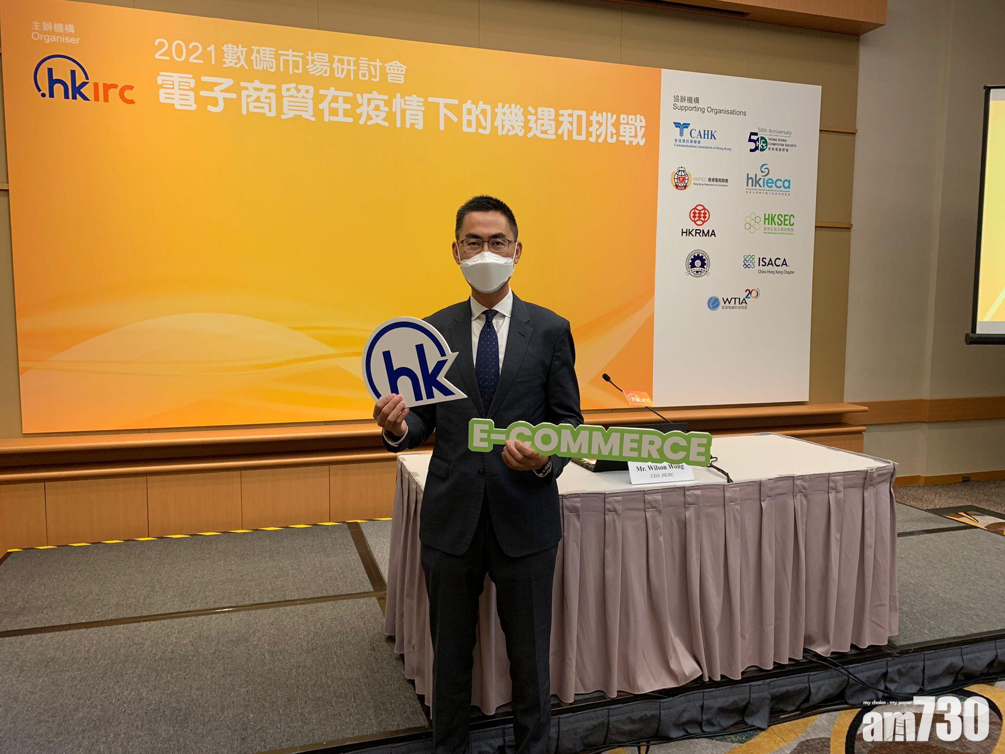 「宅經濟」促網購發展　調查揭6大致富攻略