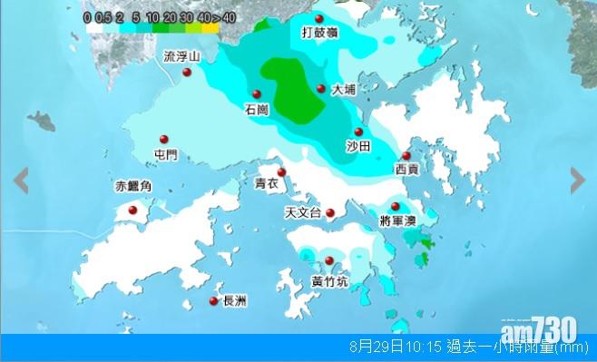 天文台發出黃色暴雨警告