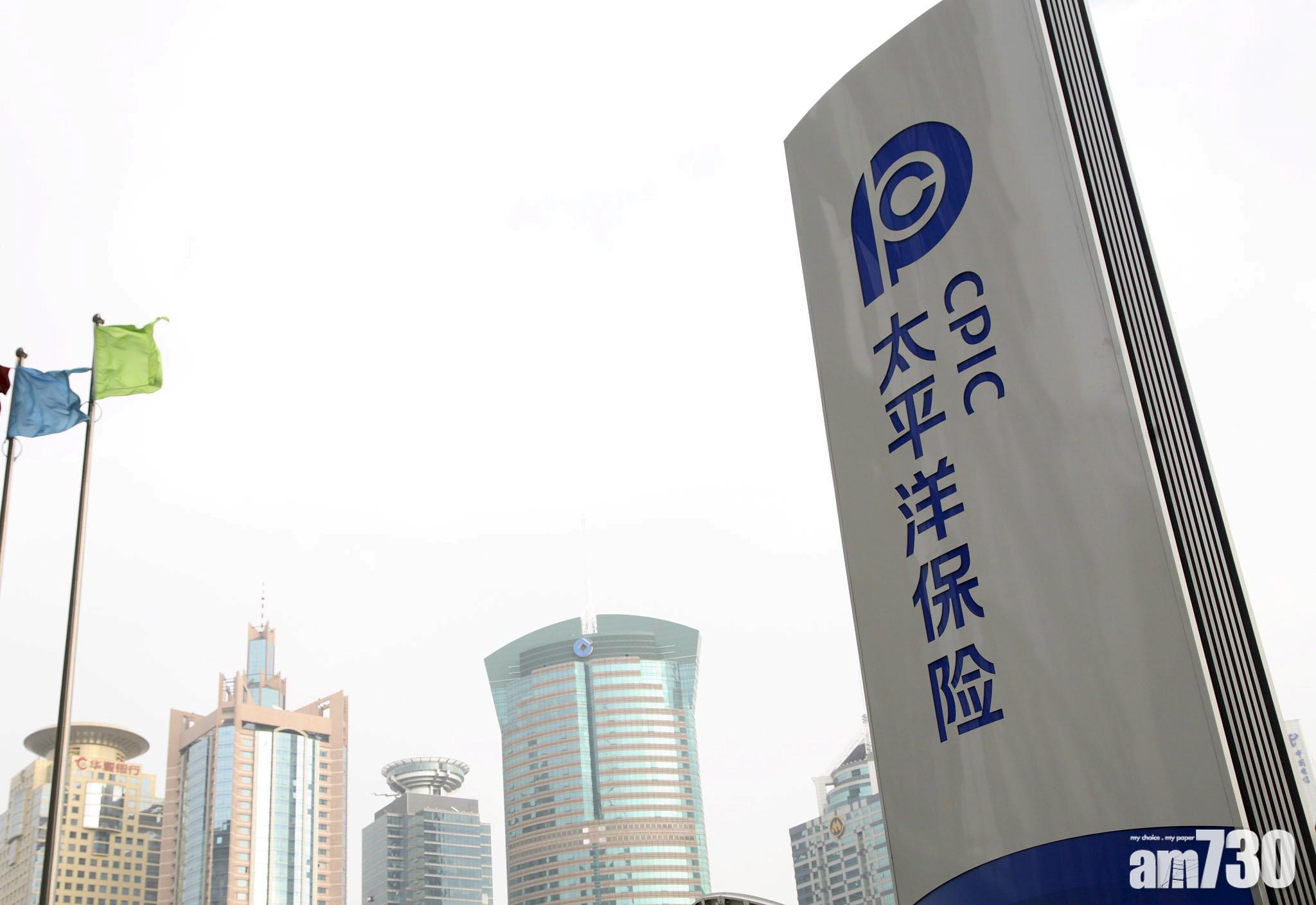 內險放榜｜太保中期多賺21% 不派息