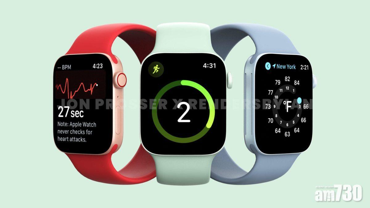 實物現身 大1毫米 Apple Watch Series 7佩戴手感就這樣！