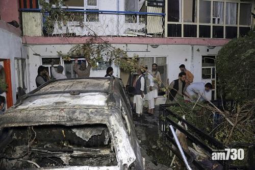 阿富汗局勢︱美國向喀布爾無人機誤炸家屬提供賠償