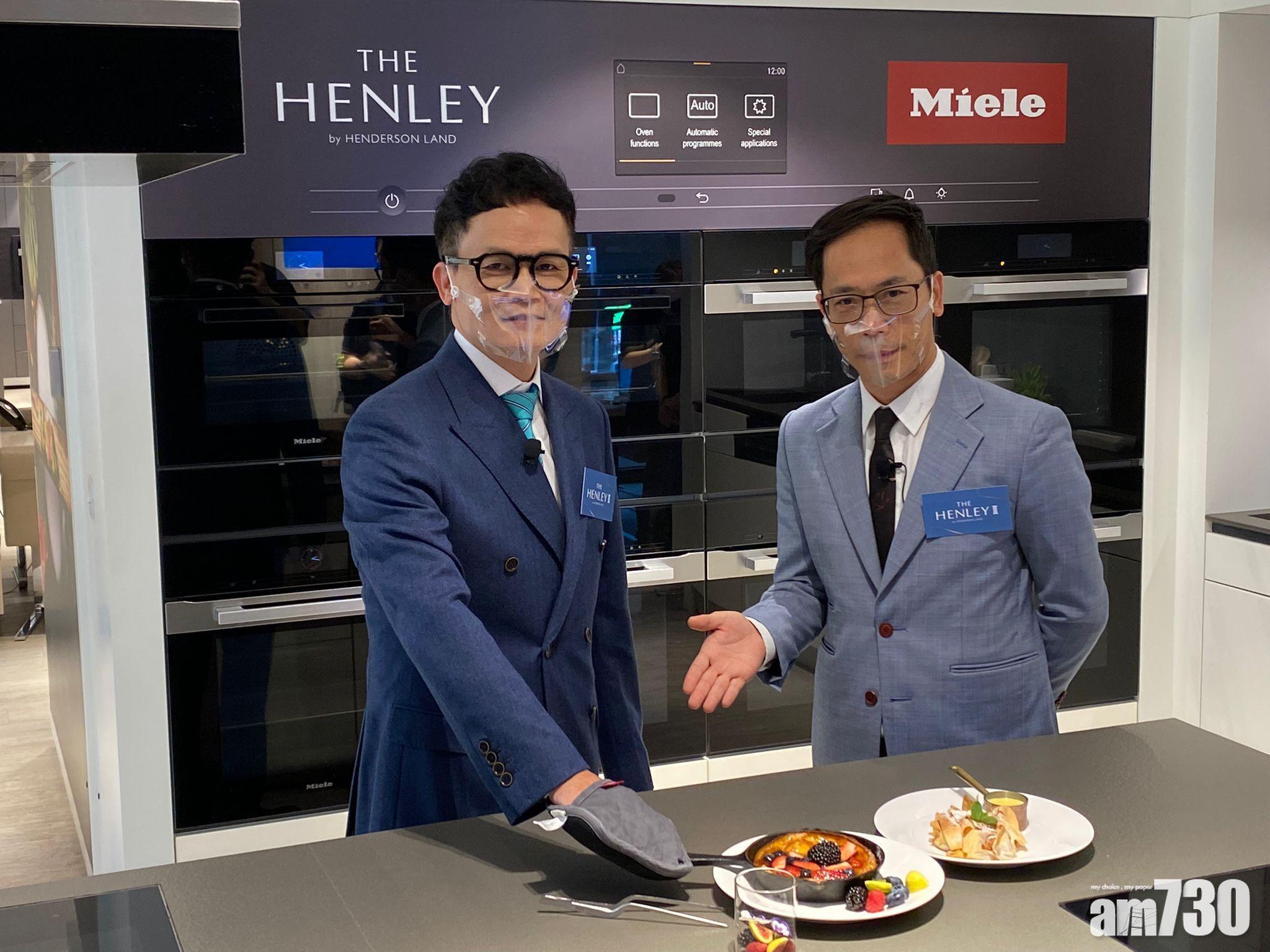 啟德新盤｜THE HENELY III暫超購3.3倍 料周末賣樓