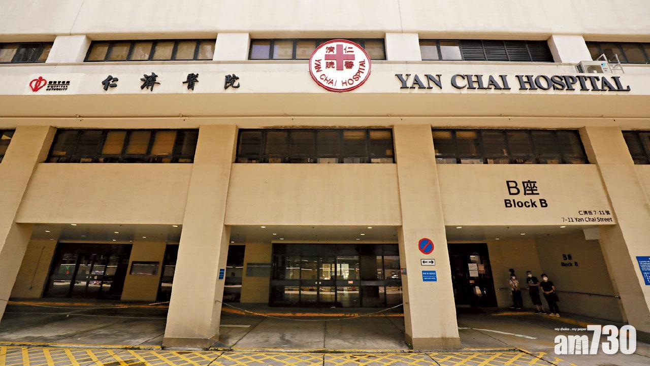 人生無常 中四生體育堂猝死案 陪審團一致裁定死於自然