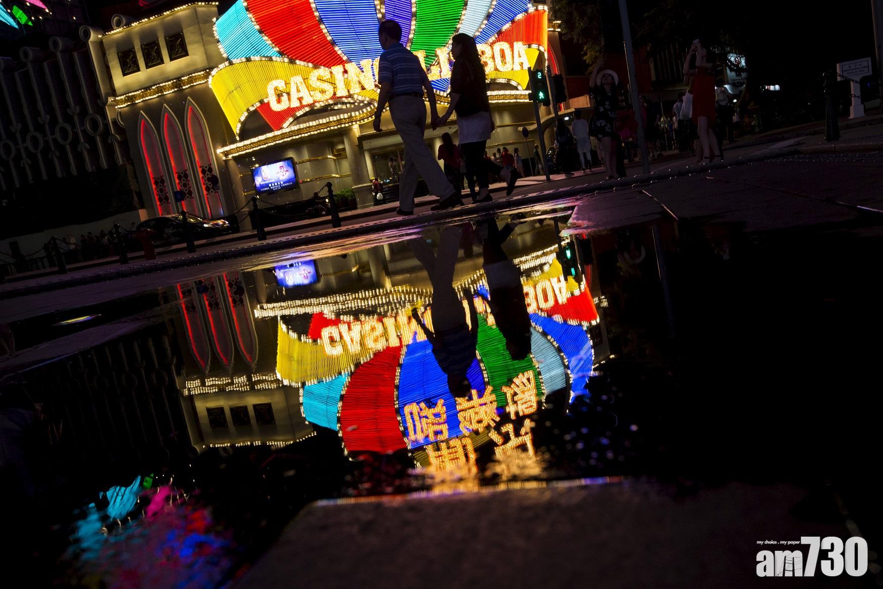 賭博數據｜澳門賭收連升7個月 賭股炒高