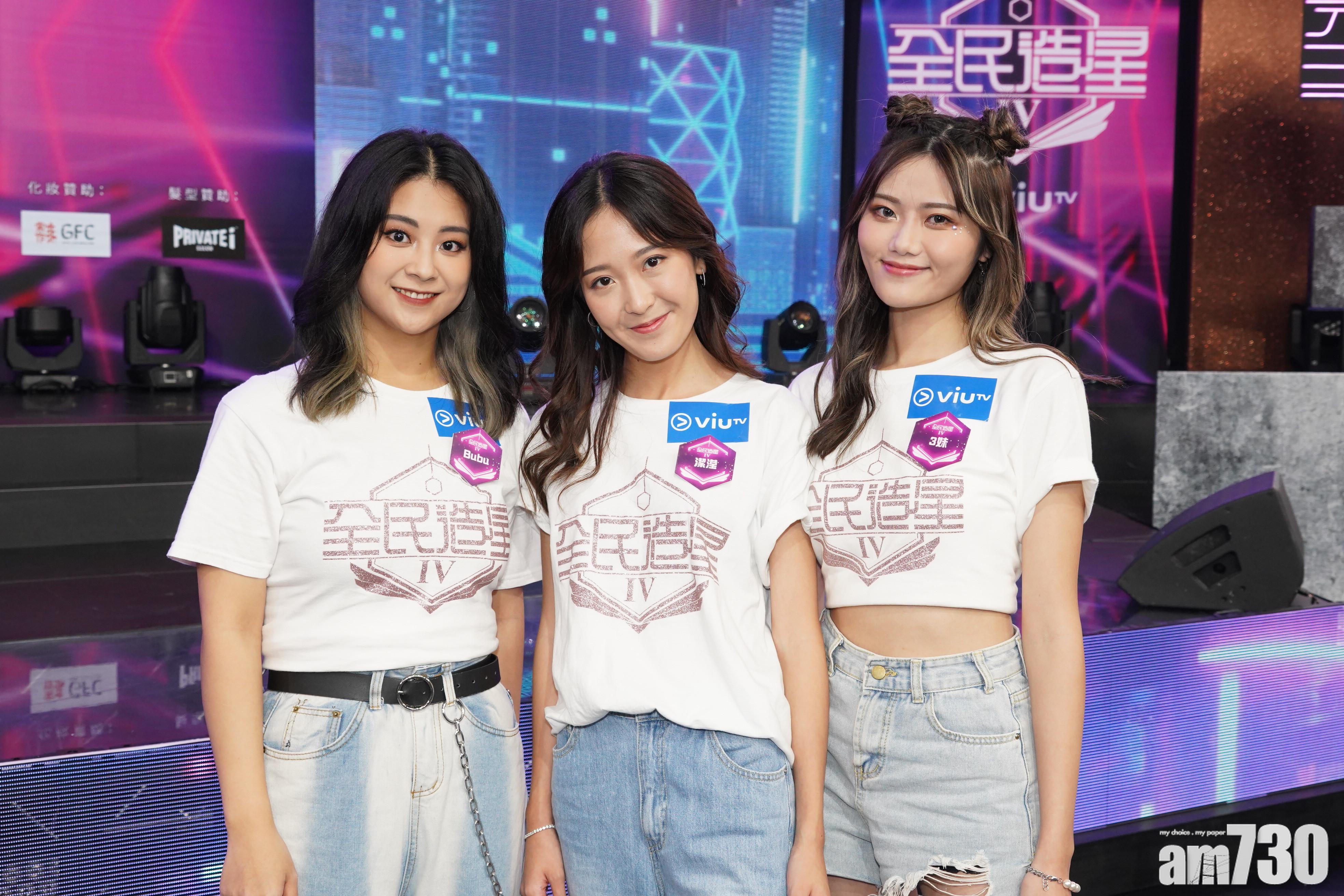 全民造星IV｜家姐阿哥無幫助 郭嘉瑩自爆被193睇死