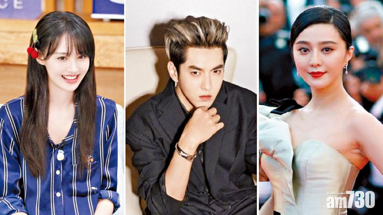 整頓娛樂圈 全面封殺違法失德藝人 中宣部：禁轉移陣地復出