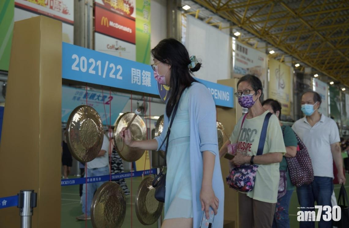  馬季開鑼｜大批馬迷入場 特首主持開鑼儀式