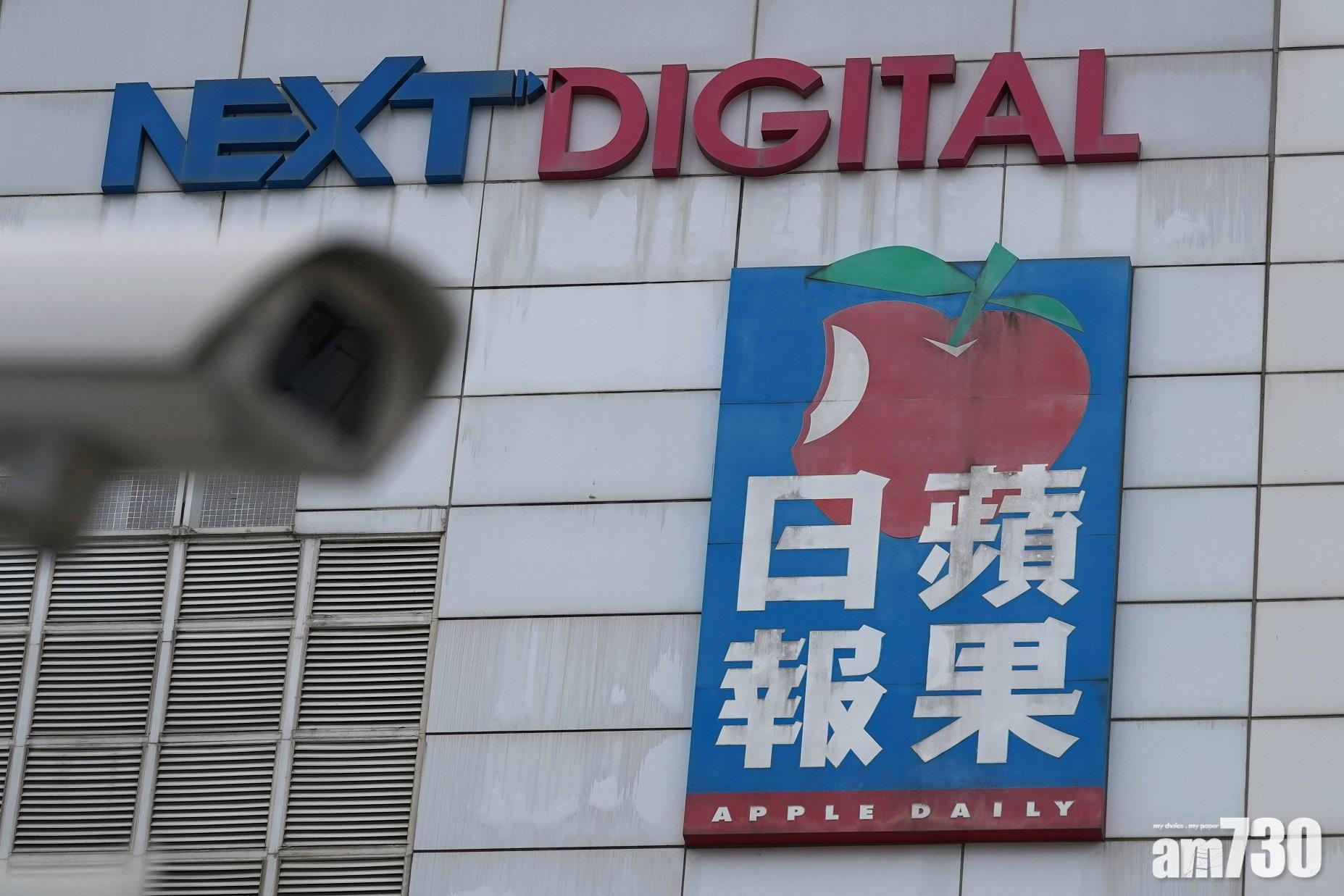 全部辭任｜壹傳媒所有董事辭任