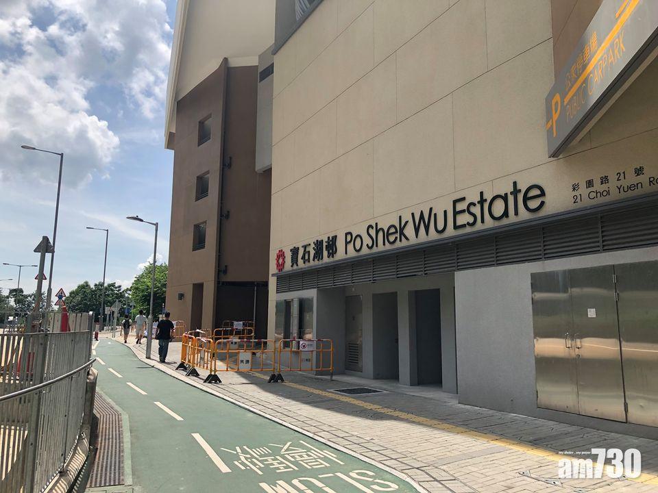 上水寶石湖邨單位傳惡臭　百歲婦偕六旬兒倒斃屋內