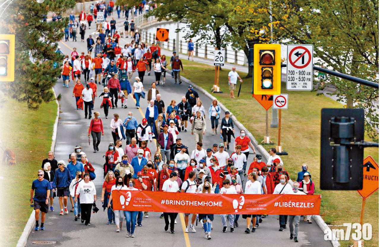 中加角力 加國遊行聲援被押千日兩公民 中方斥嚴重干預司法主權