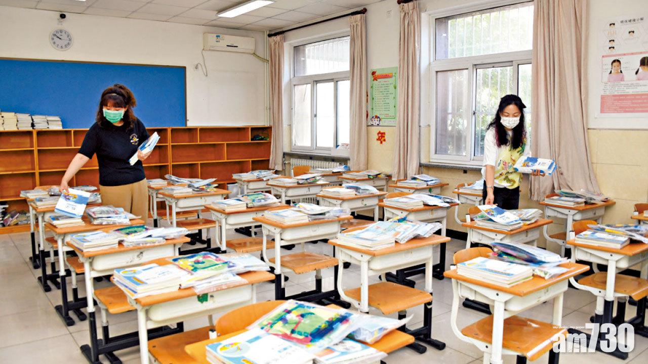 新規監管補習教材 教育部：政治與價值觀須正確