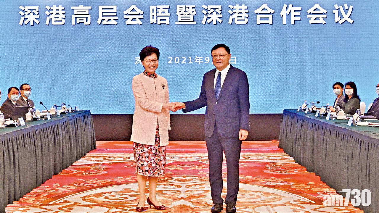 抓緊機遇 中聯辦形容前海方案為及時雨 林鄭冀深港早日免檢通關