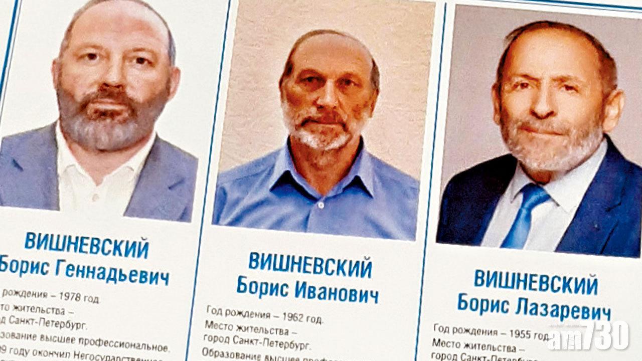 前所未見 俄選舉爆「複製人」爭議  3候選人撞樣 姓名相同 