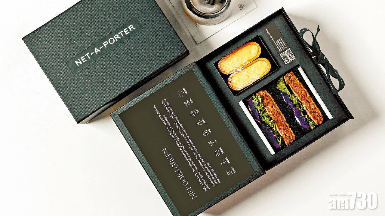 BETWEEN大館店 「NET GOES GREEN」輕食禮盒
