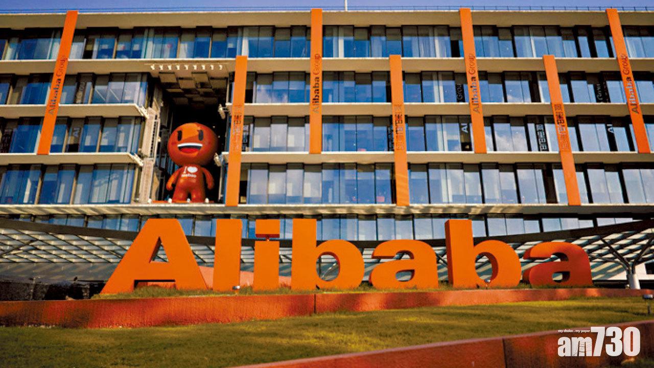 猥褻女下屬不構成犯罪 阿里前員工治安拘留15日