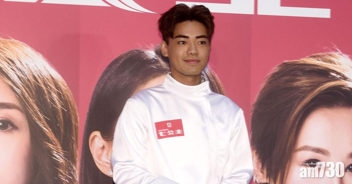 娛圈性醜聞｜陳戩浩成功洗脫嫌疑 感謝公司信任