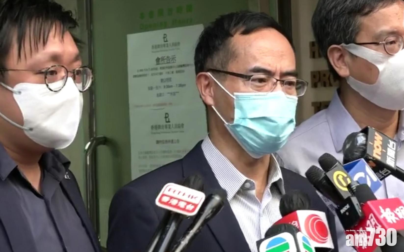 教協特別會員代表大會通過解散　會長馮偉華：不會賤賣資產