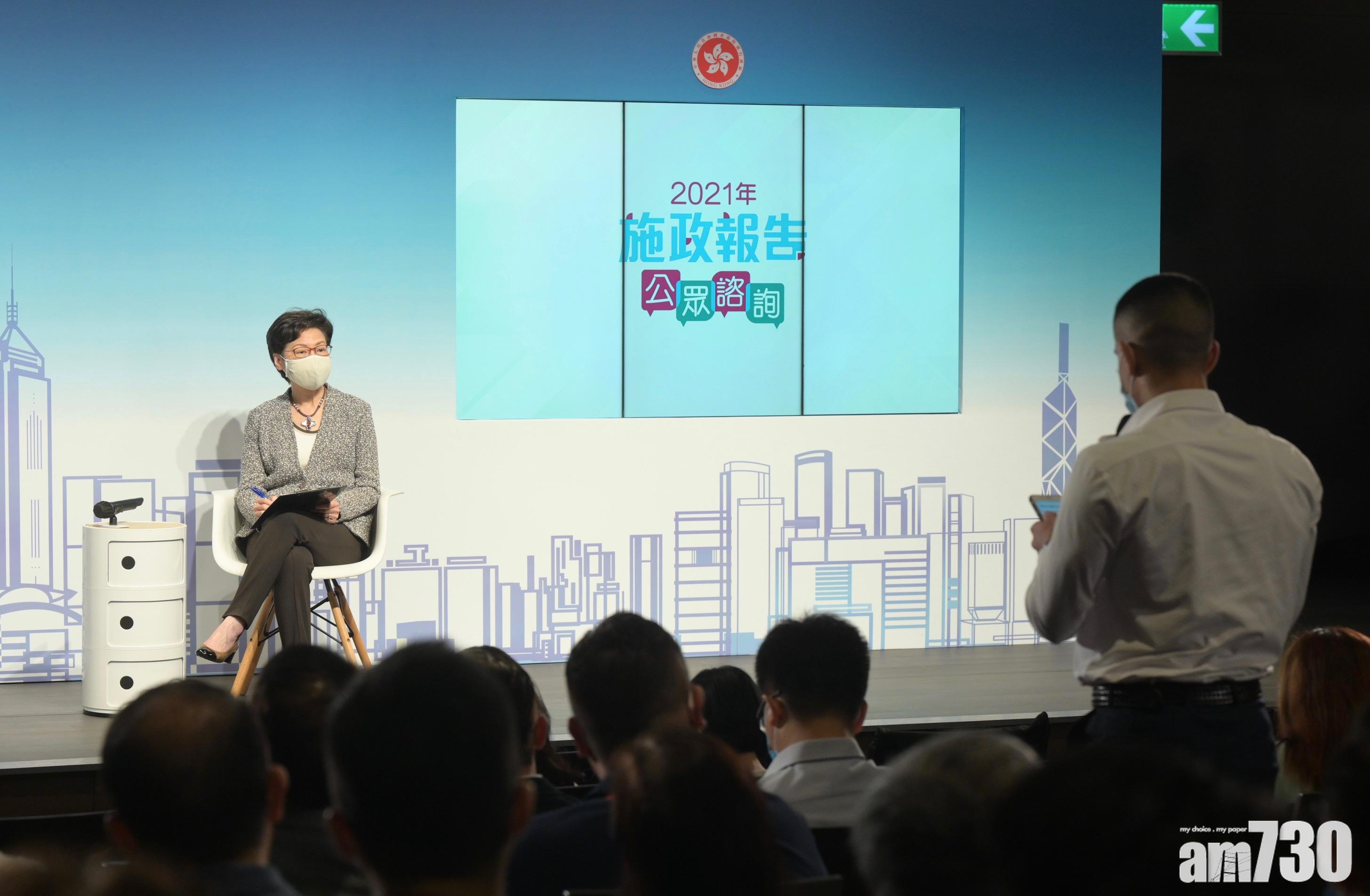 暗示未來數年沒糖派　林鄭預告增加公職人員宣誓