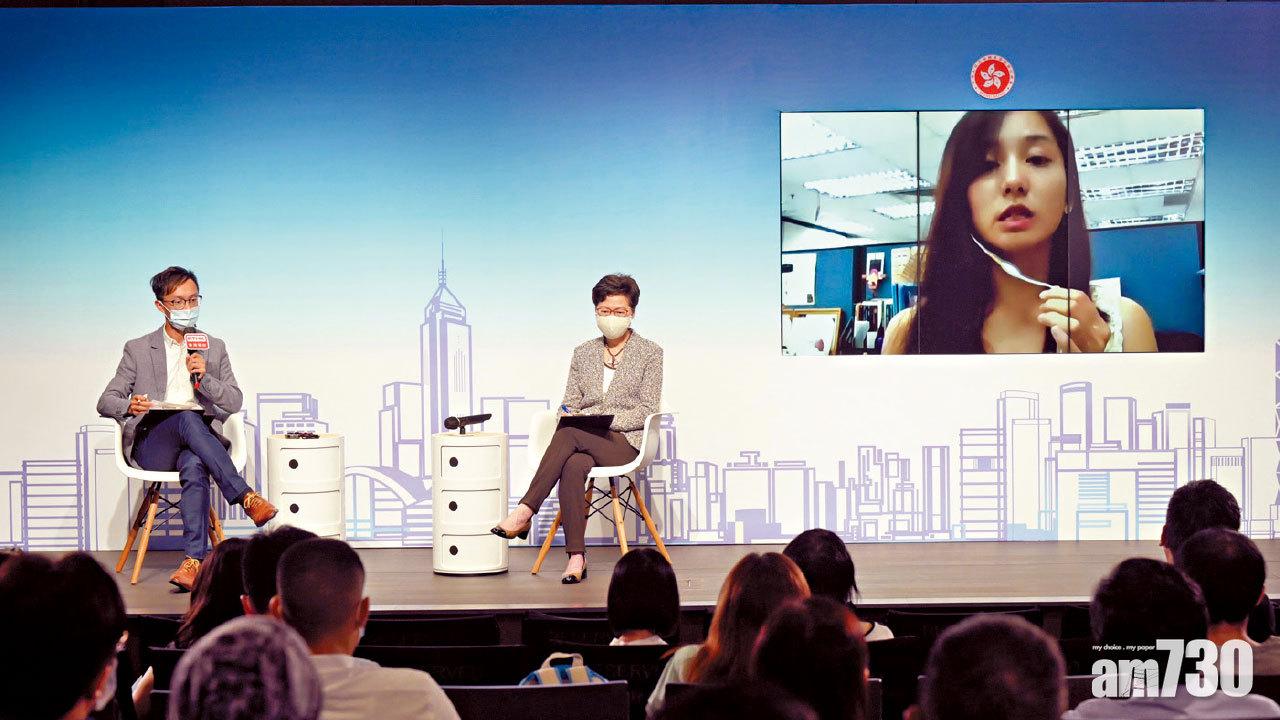 施政報告 未來數年入不敷支 林鄭暗示無糖派