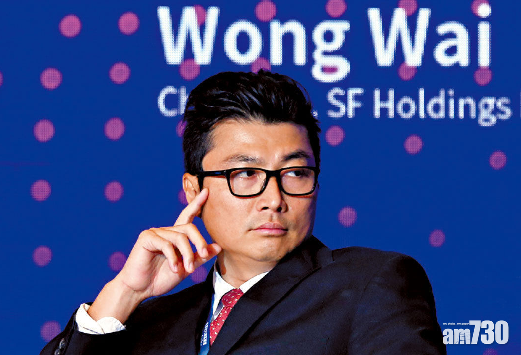 順豐王衛閃辭大灣區航空董事　上任僅9個月