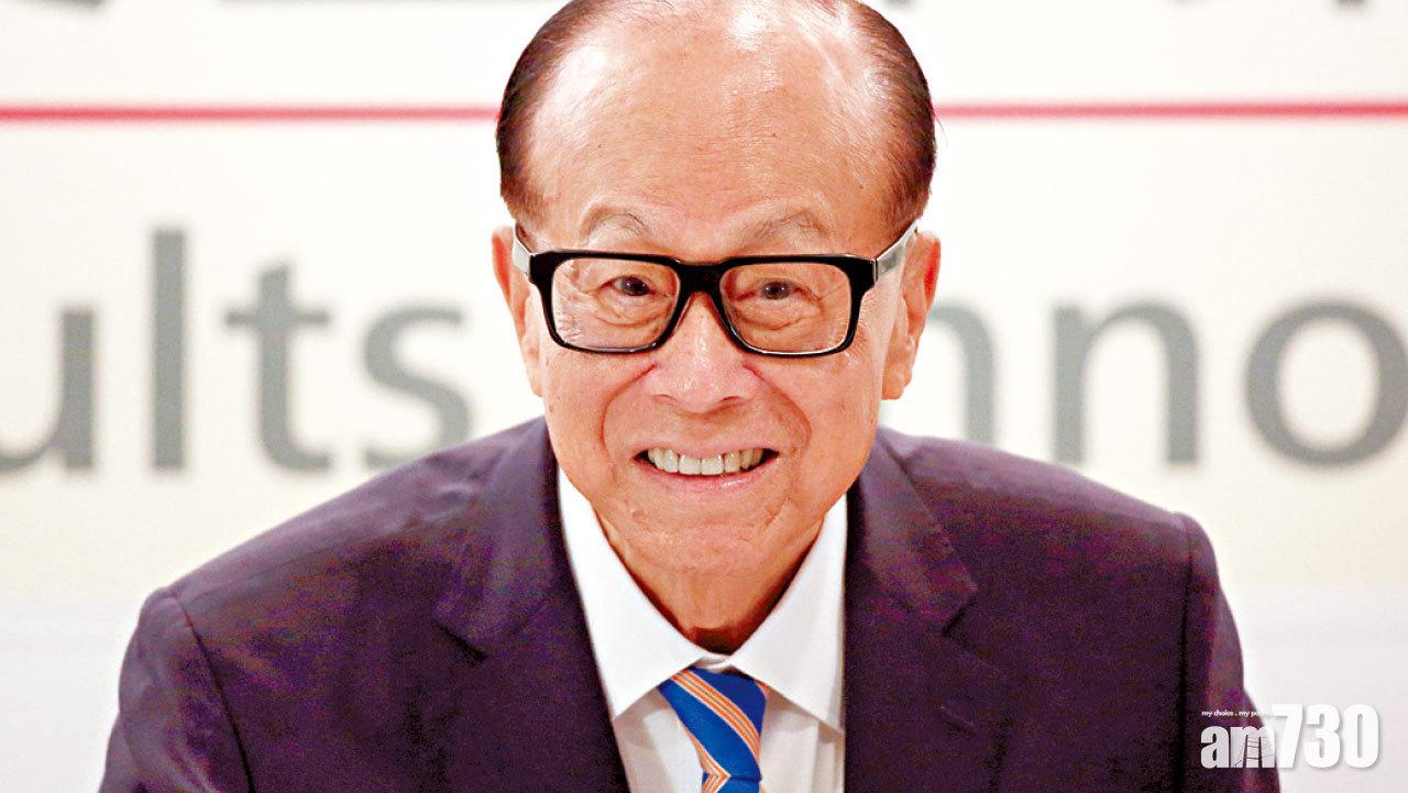 力世紀發可換股債 李嘉誠周凱旋捧場