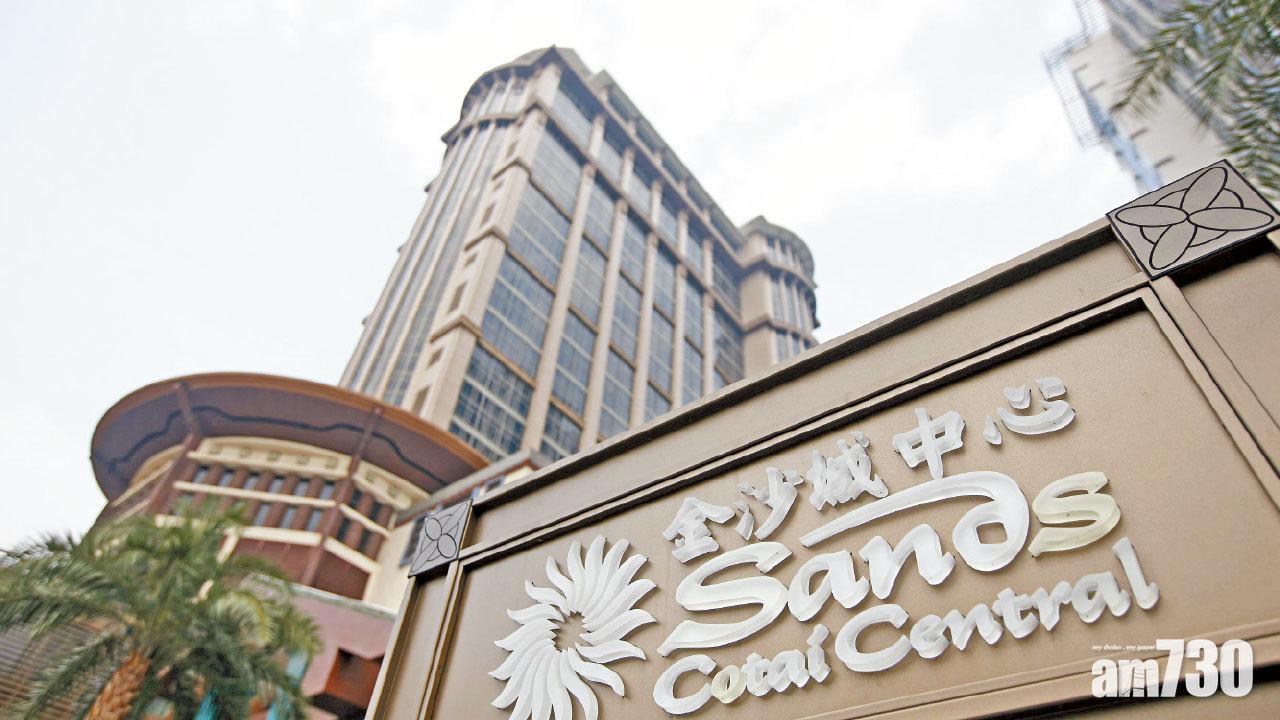 博彩法加辣震散賭股 金沙瀉30%