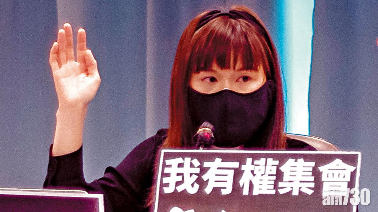 首批宣誓效忠區議員 楊雪盈彭卓棋等7人宣誓無效