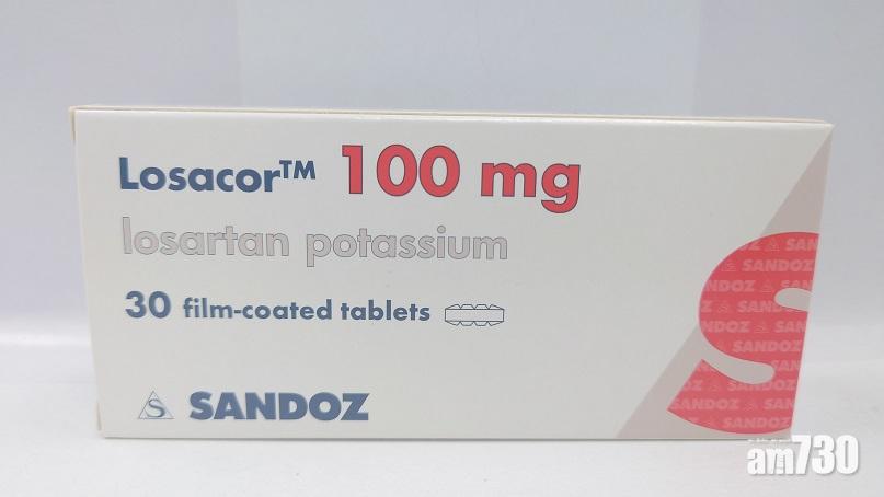 諾華4款降血壓藥需回收 可致癌物質高於可接受水平(附圖)