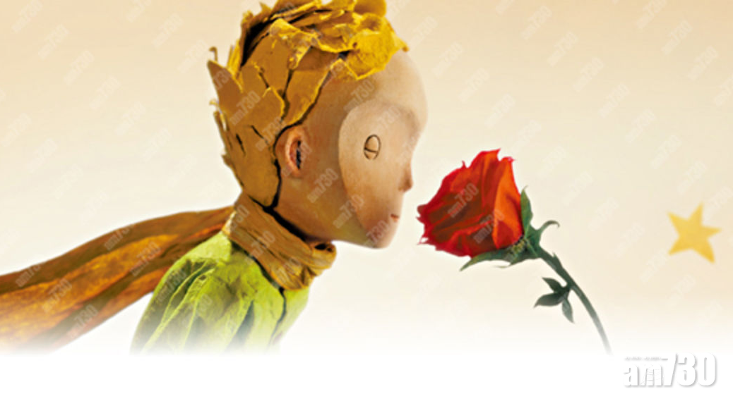 羚邦集團與數字收藏品平台VeVe合作　推小王子NFT收藏品