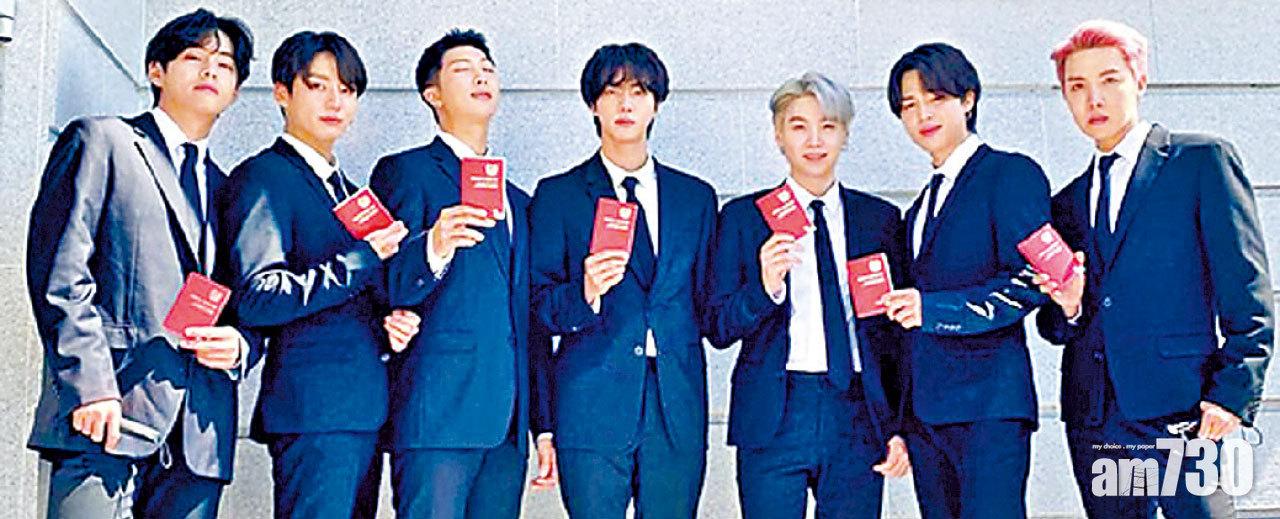 BTS赴美參與聯合國大會