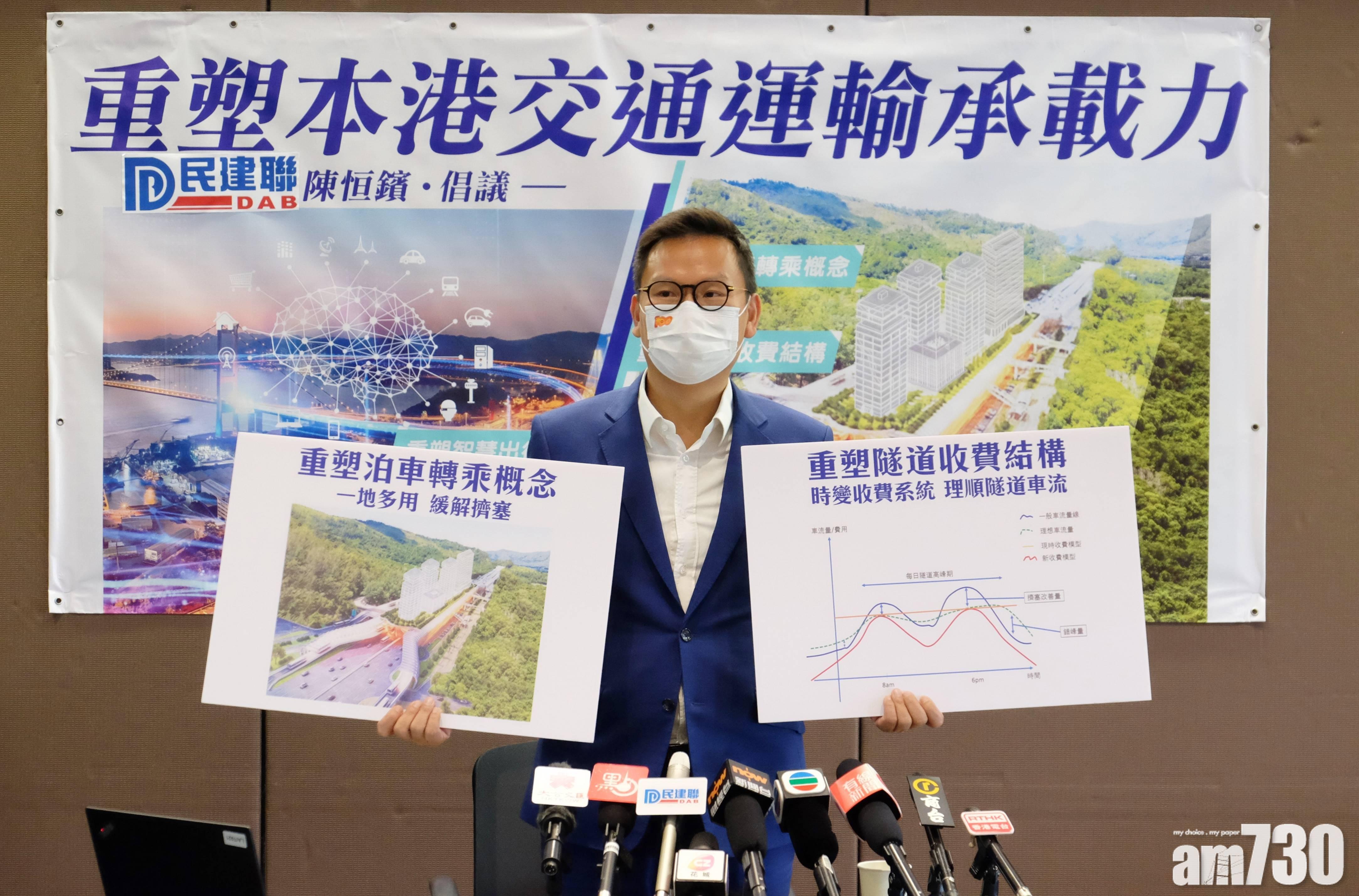 交通擠塞｜陳恒鑌倡隧道按時調整收費 部分非繁忙時段免收費
