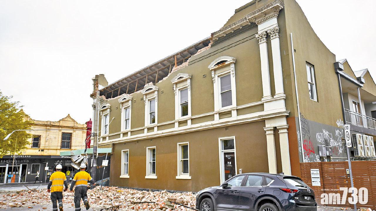 罕有發生｜澳洲5.9級地震 墨爾本建築物損毀