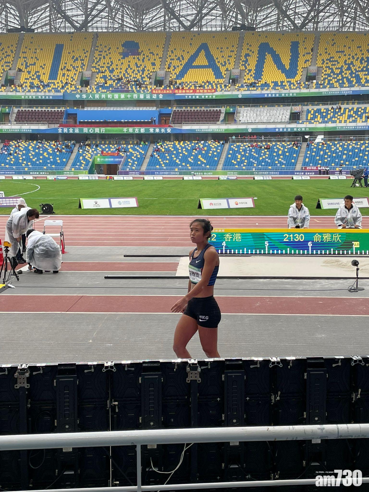 陝西全運︱跳遠俞雅欣預賽晉級　馬術鄭文傑預賽第11