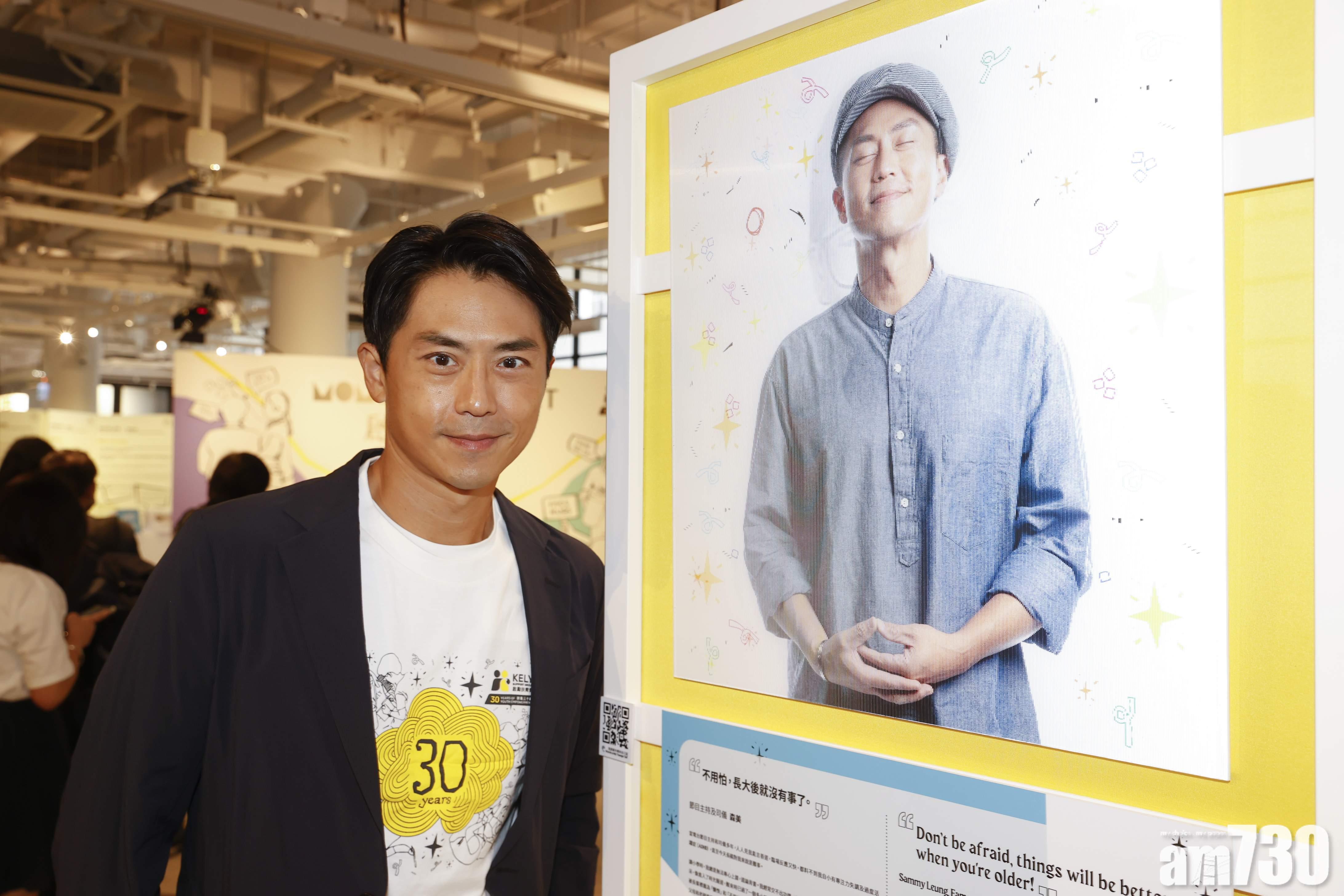 靠MIRROR促進父女關係 森美︰終於有地位