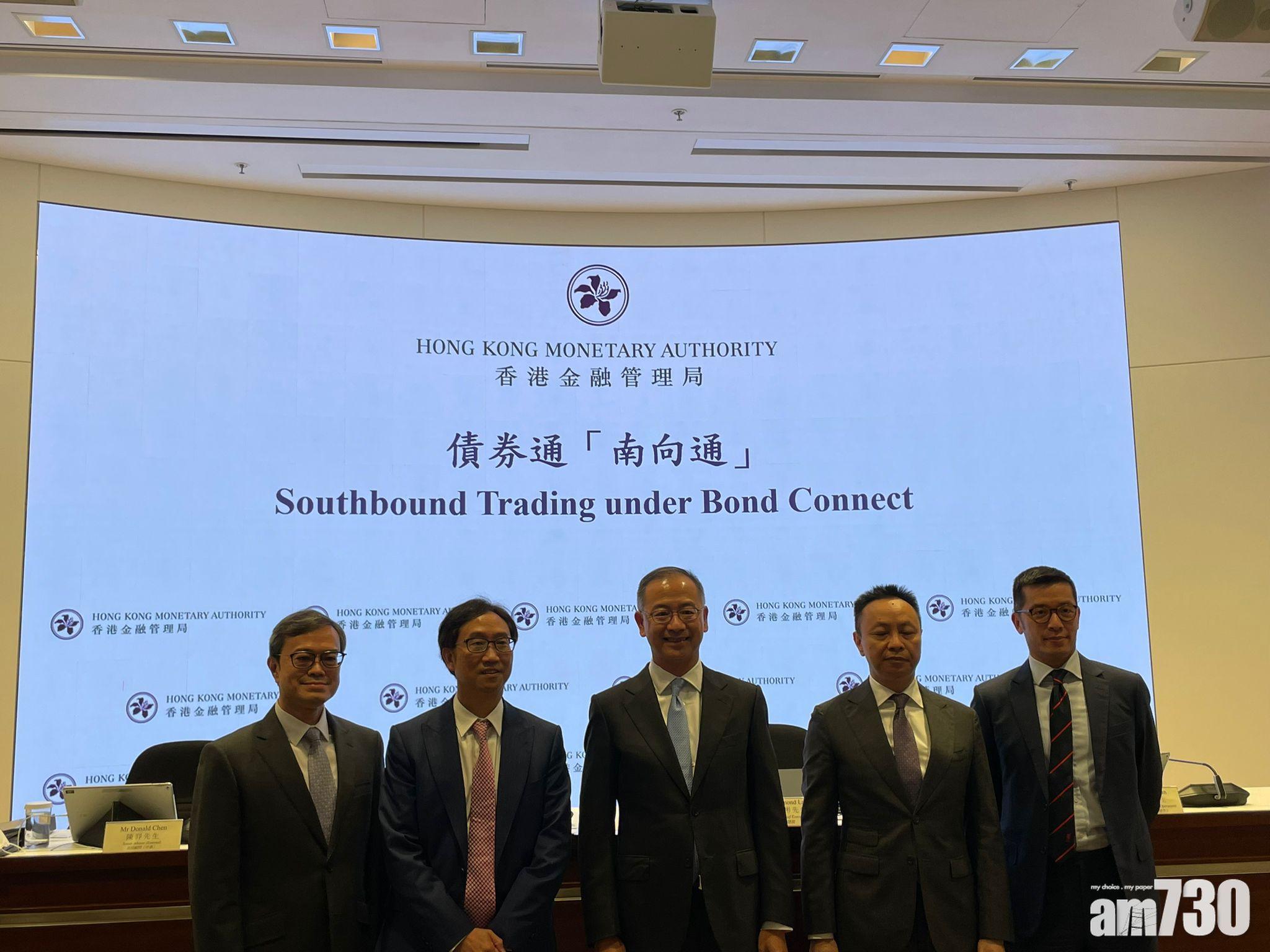 債券通「南向通」正式啟動　三大發鈔行稱已完成首批交易