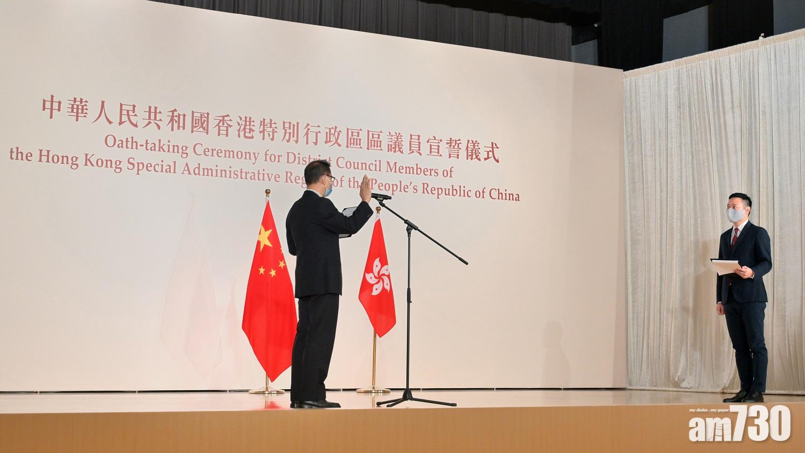 區議員宣誓｜涂謹申劉偉聰等10名區議員宣誓無效