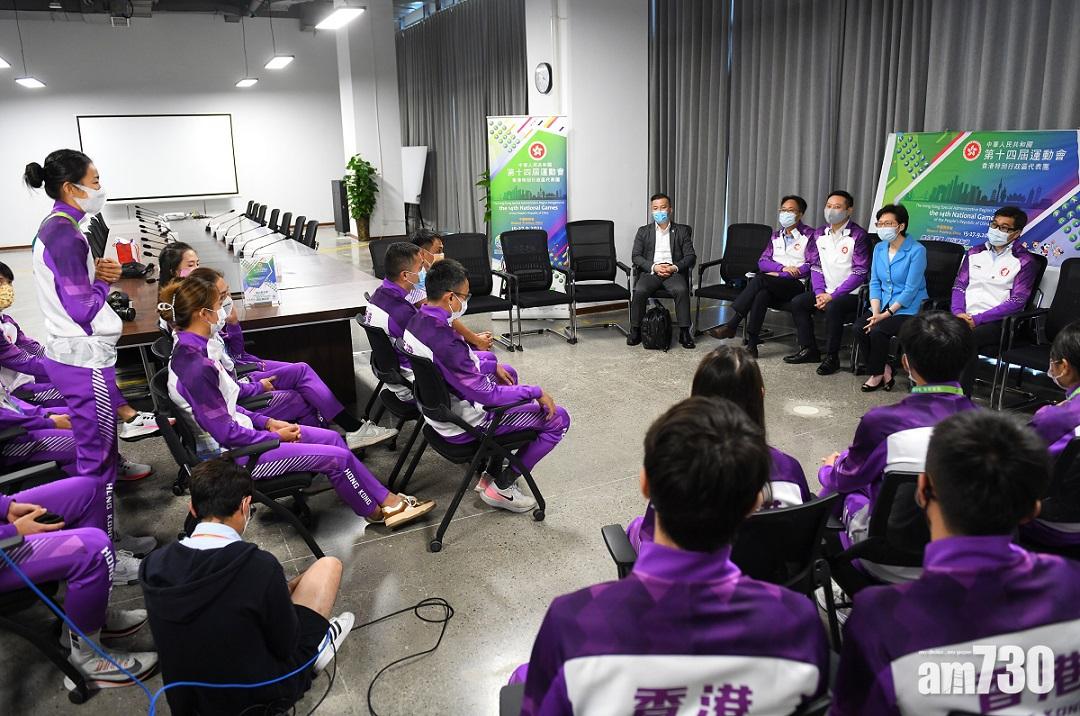 陝西全運｜林鄭探訪港隊田徑選手　爭取下屆承辦更多賽事