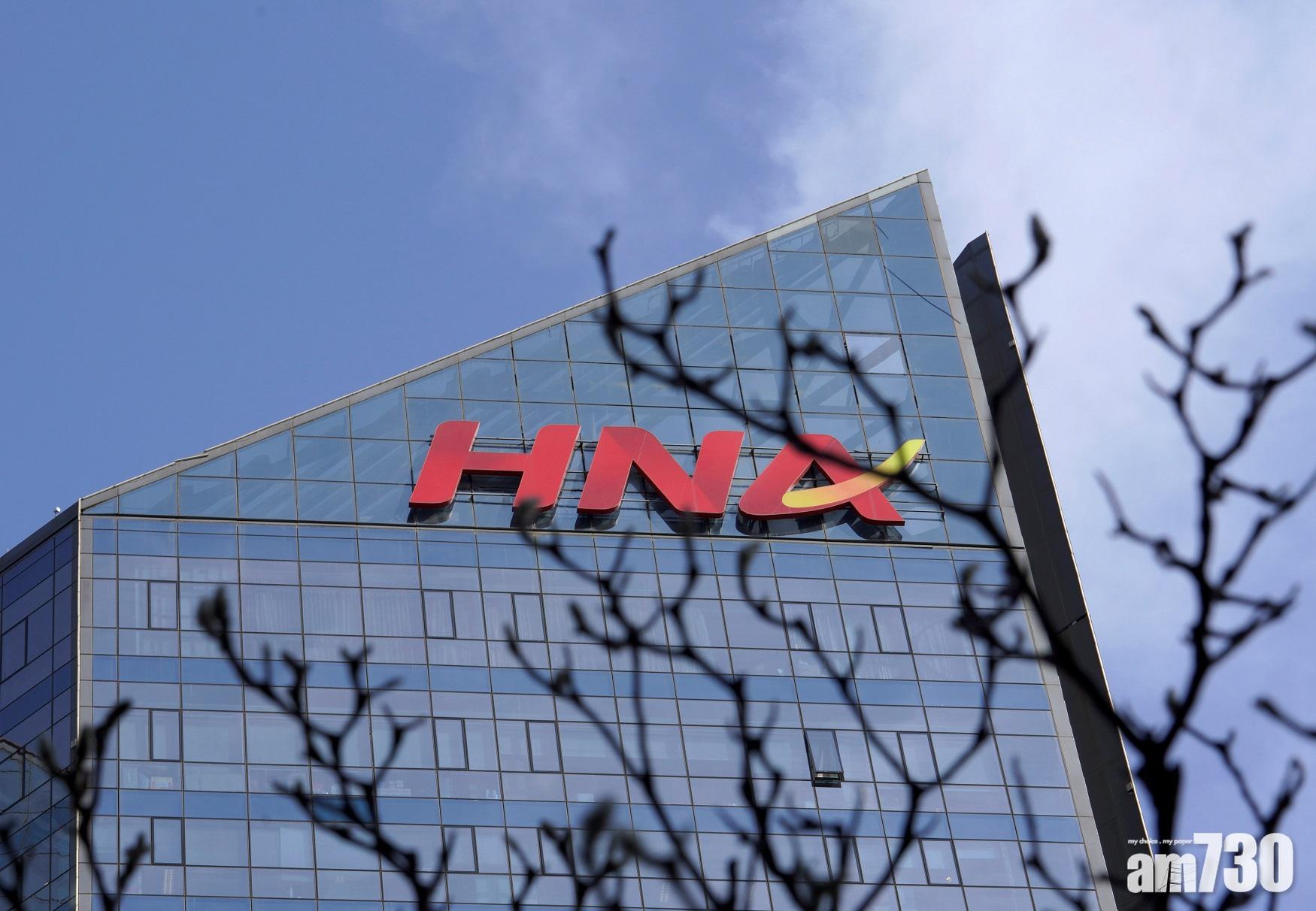 海航危機｜海航引入戰投 獲380億人幣資金