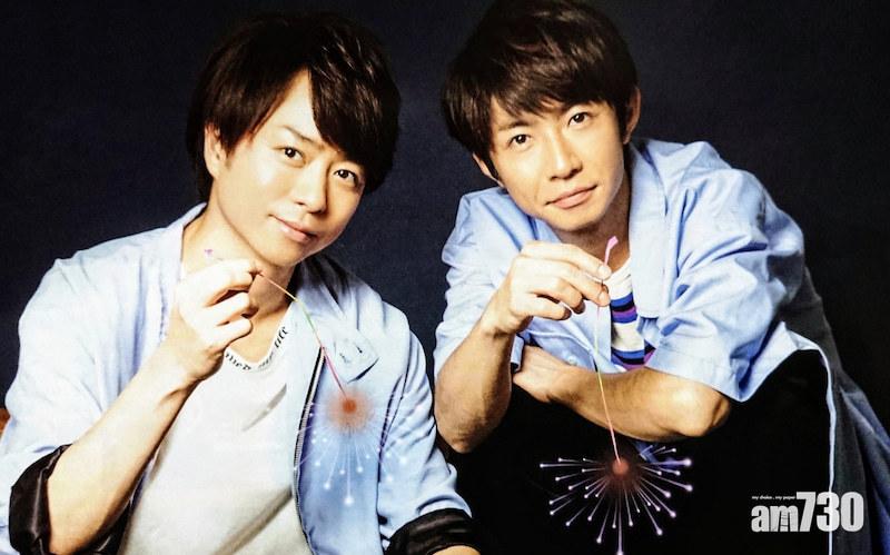 尊尼組合嵐｜櫻井翔 相葉雅紀孖住宣布結婚