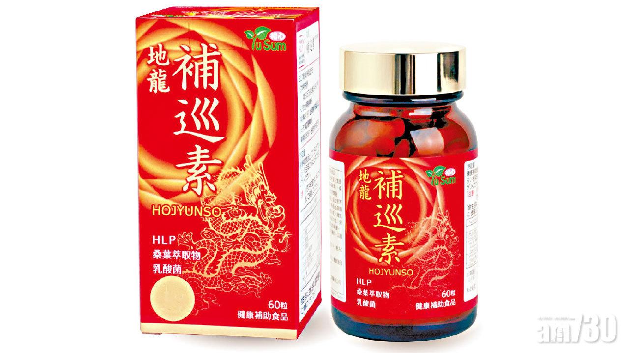 心血管保健恩物 溶解代謝血管垃圾 保持血管柔軟