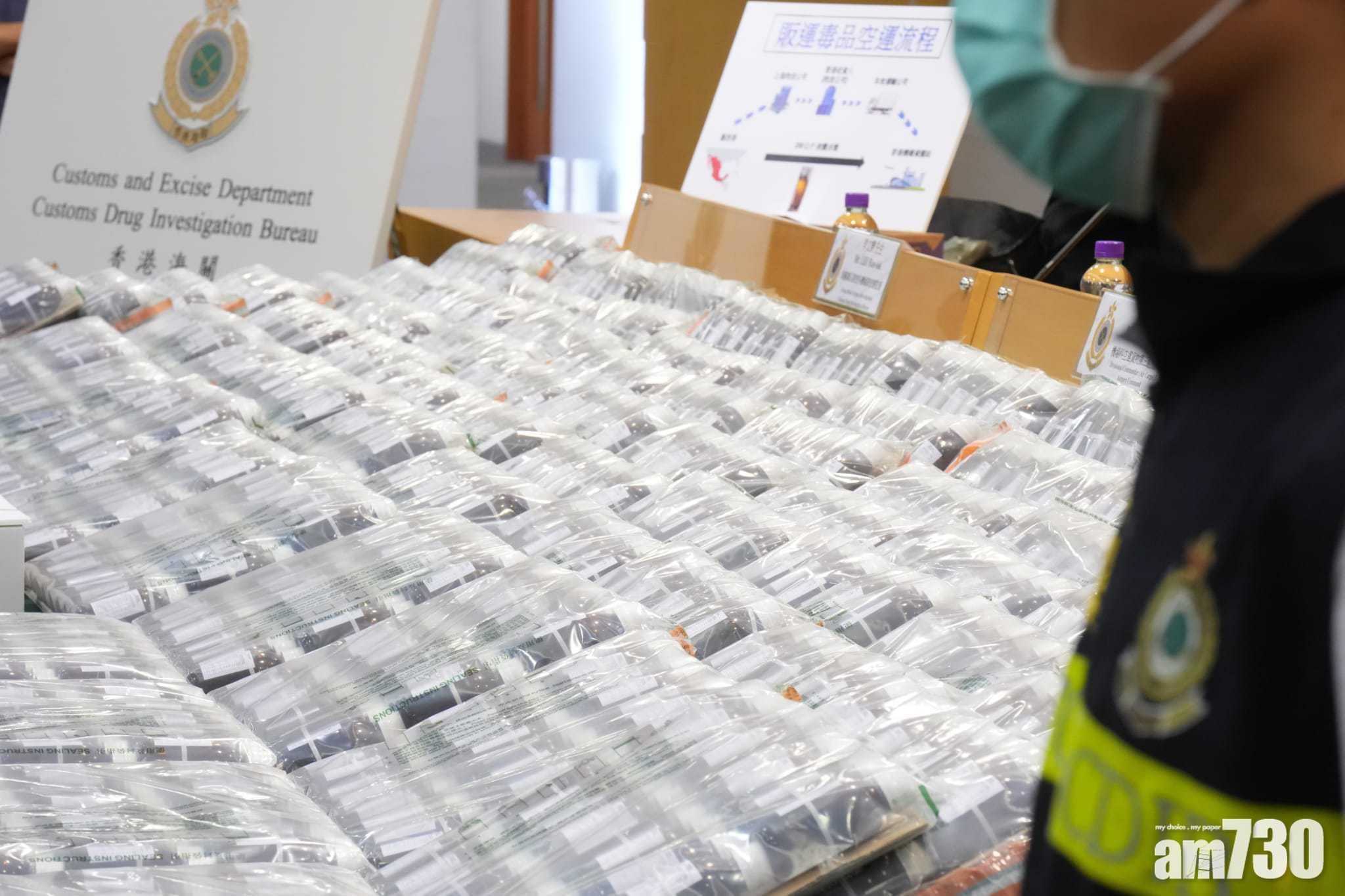 海關機場檢市值1.5億元液態冰毒　近20年最大宗