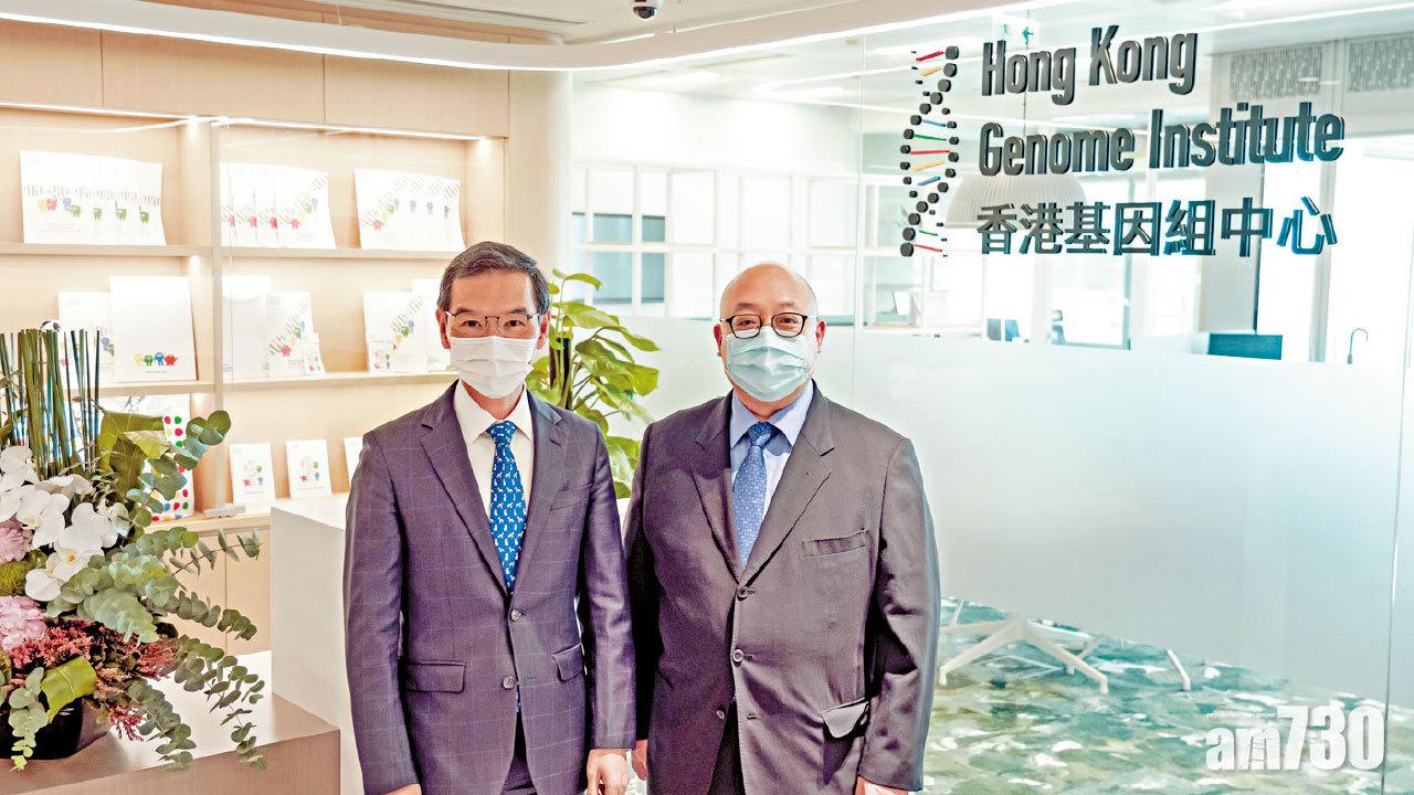 推前診斷｜研基因找未知病 及早定治療方案