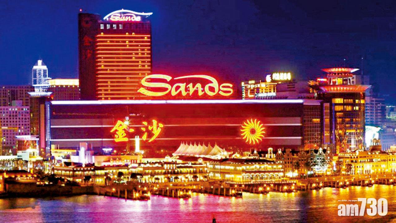 金沙大輸家 全季挫五成 政策困擾 恒指瀉14%