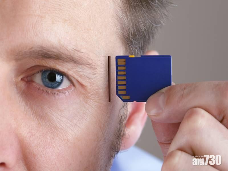 無記性有得救？磁刺激或有助促進記憶形成