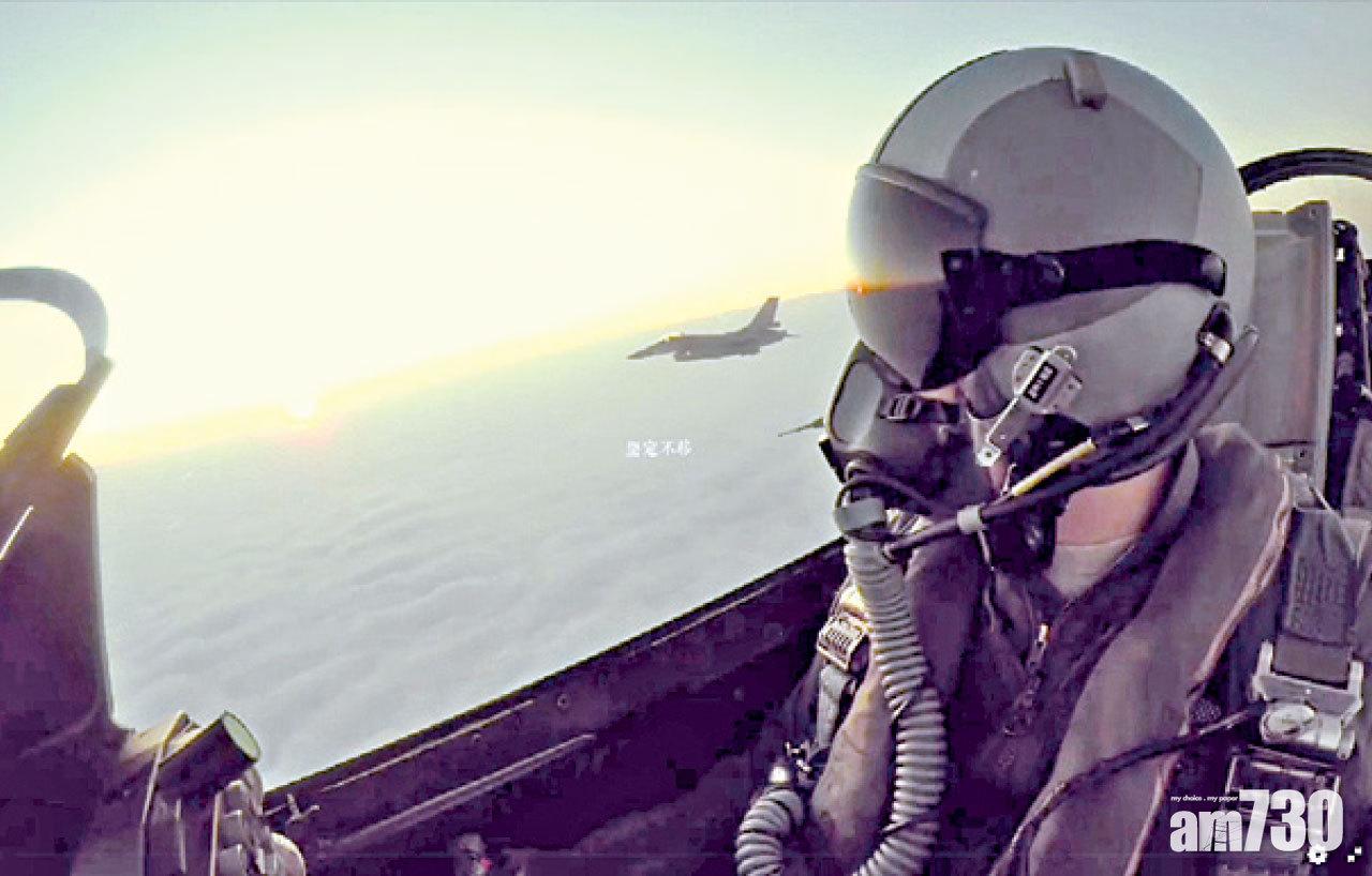 美：助台提升防衛能力 解放軍3日93架次軍機飛台