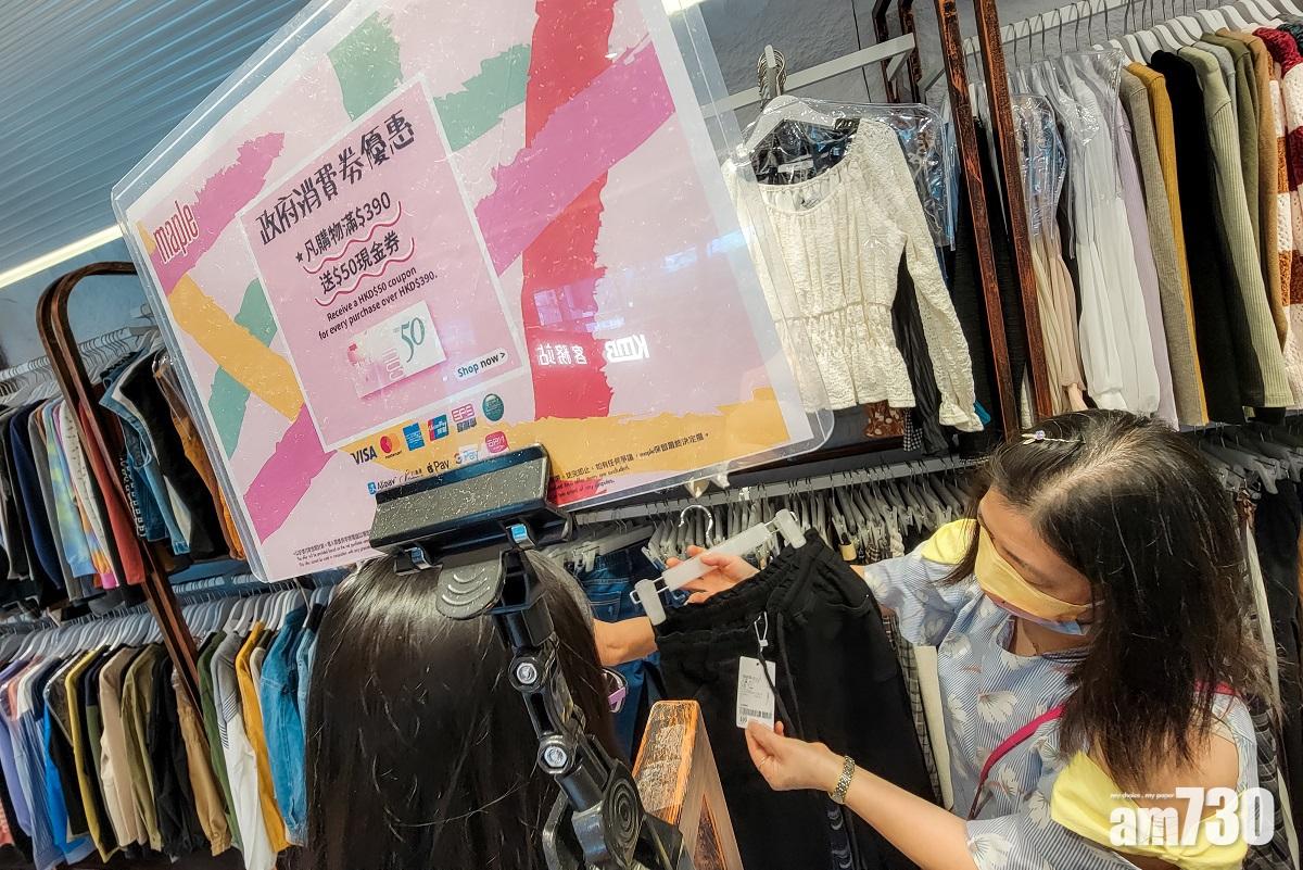 電子消費券｜共接30宗涉商戶投訴　當局派神秘顧客巡店