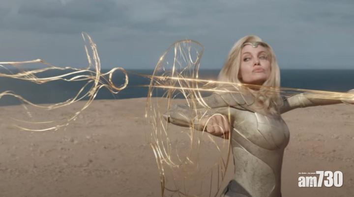 永恆族｜安祖蓮娜打異獸 集結救人類