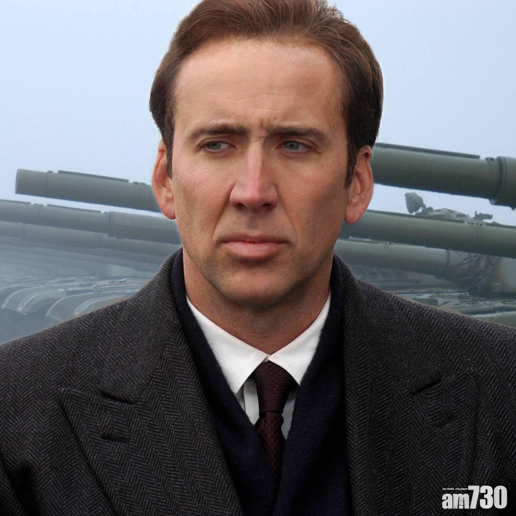 敗盡11億家財 尼古拉斯基治宣布破產